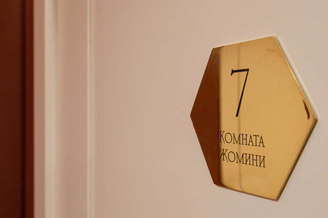 Гостиница Сомов Казань-15